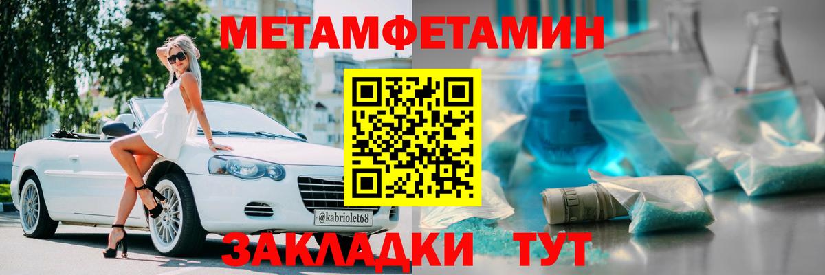 Amphetamine Розовый  АМФЕТАМИН  Амфетамин  Вход с VPN  Людиново 