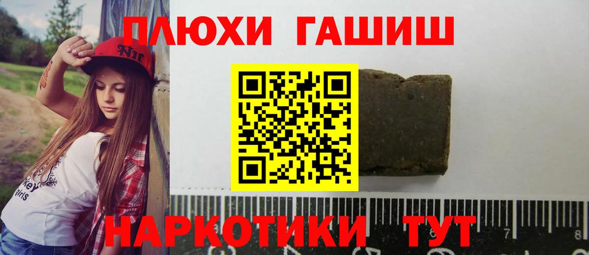 Гашиш ice o lator Людиново