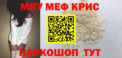 мяу мяу мука Заволжье