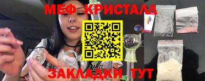мяу мяу мука Заволжье