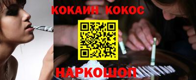 мефедрон VHQ Жуковский