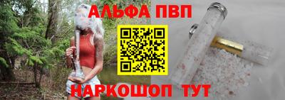 мефедрон VHQ Жуковский