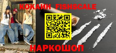 мефедрон VHQ Жуковский