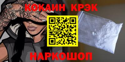 мефедрон VHQ Жуковский