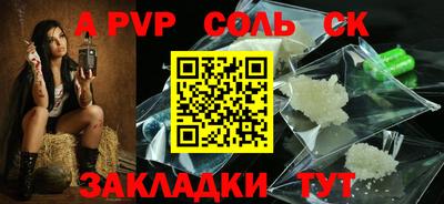 apvp Заводоуковск