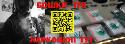 мефедрон VHQ Жуковский