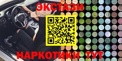 мефедрон VHQ Жуковский