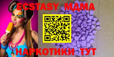 мефедрон VHQ Жуковский
