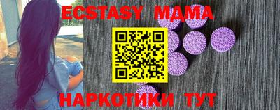 мефедрон VHQ Жуковский