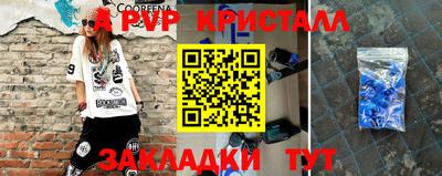 apvp Заводоуковск