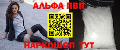 apvp Заводоуковск