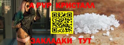 apvp Заводоуковск