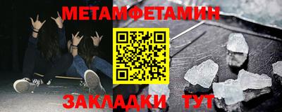 мефедрон VHQ Жуковский