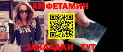 мефедрон VHQ Жуковский
