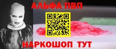 мефедрон VHQ Жуковский