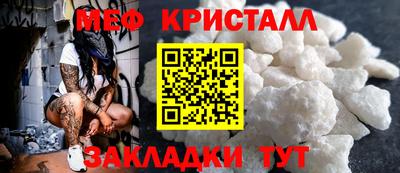 мефедрон VHQ Жуковский